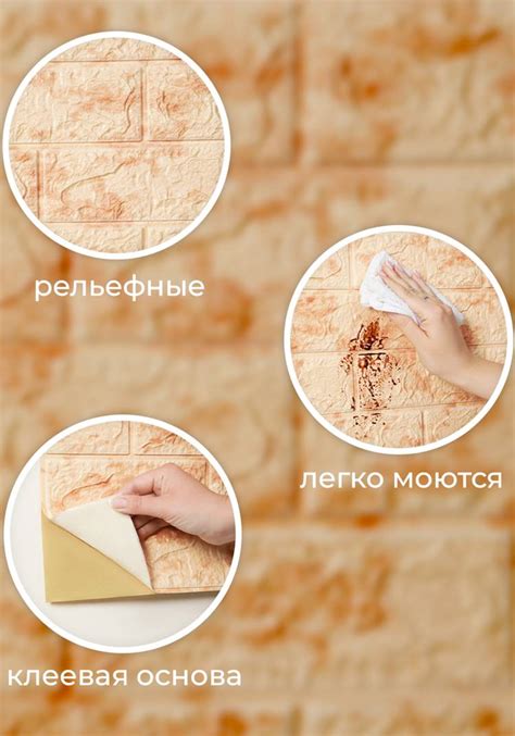 Гибкие настенные панели 3D "Премиум" купить недорого в интернет ...