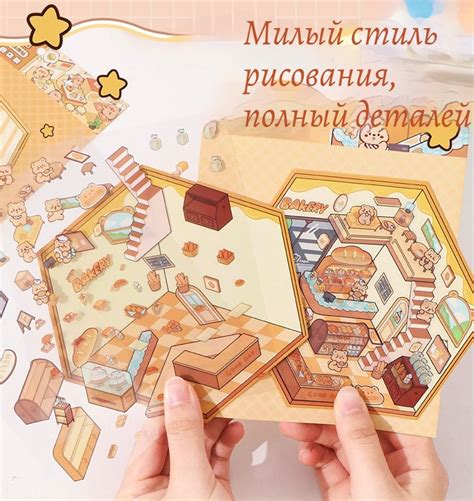 Визуальные 3d стерео мультяшные наклейки / милые набор наклеек купить ...