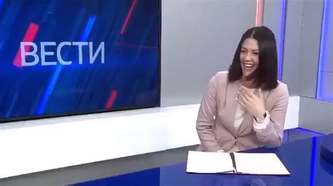 Ведущая ГТРК Вести Камчатка не смогла сдержать смех, рассказывая о ...