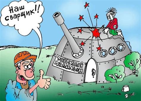 Анекдоты про сварщиков