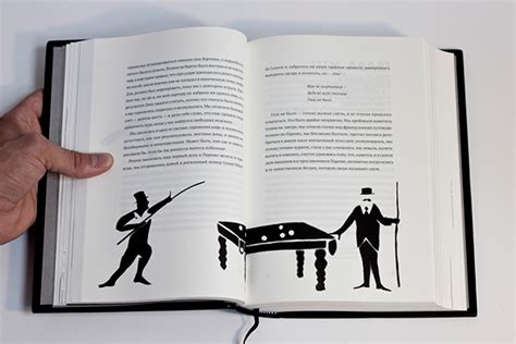 Книга Марка Твена "Простаки за границей" on Behance