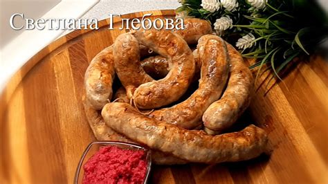 Рецепт ароматной и сочной домашней колбасы ! Готовлю всегда к любому ...
