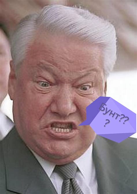Бунт | Пикабу