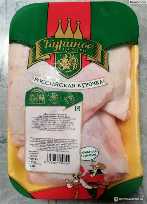 Бедро куриное Куриное царство "Особое" - «Хорошо его поджарить» | отзывы
