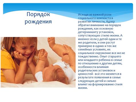 Индивидуальная теория личности А. Адлера - презентация онлайн