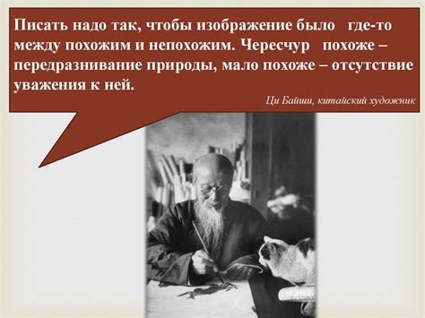 Искусство. Функции искусства - презентация онлайн