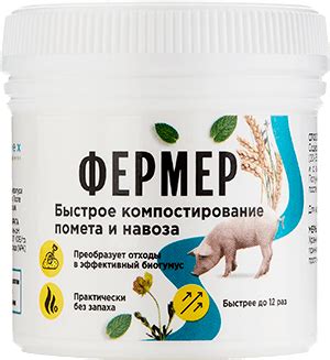 Отечественный производитель биопрепаратов Bionex