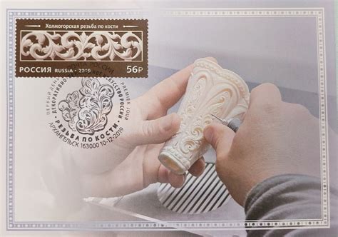 Kholmogory bone carving (Холмогорская резьба по Кости) - Chris0's Postcards