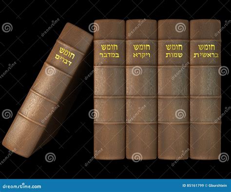 bereshit stock illustrations  bereshit stock illustrations vectors