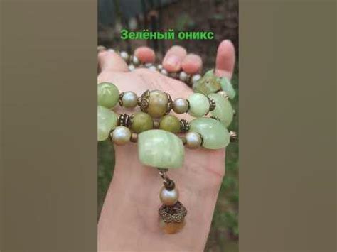 Новое колье из оникса. На мемори проволоке в 3 ряда. #оникс #колье # ...