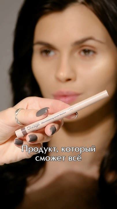 Универсальный маркер от Divage творит чудеса! #iledebeaute #ильдеботэ ...