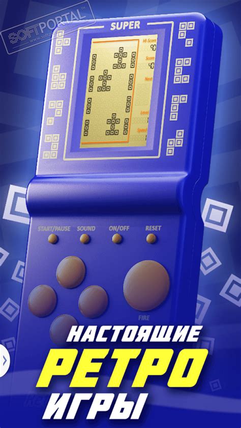 Настоящие Ретро Игры (apk) – Скачать для Android