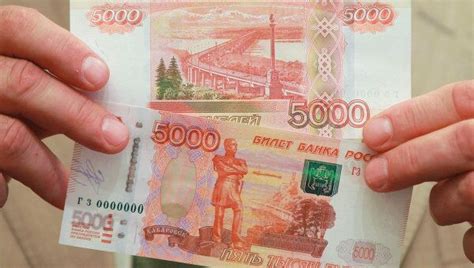 5000 Рублей Фото Подделка — New-Freepik.Ru