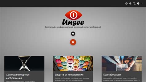 unsee.cc - Unsee