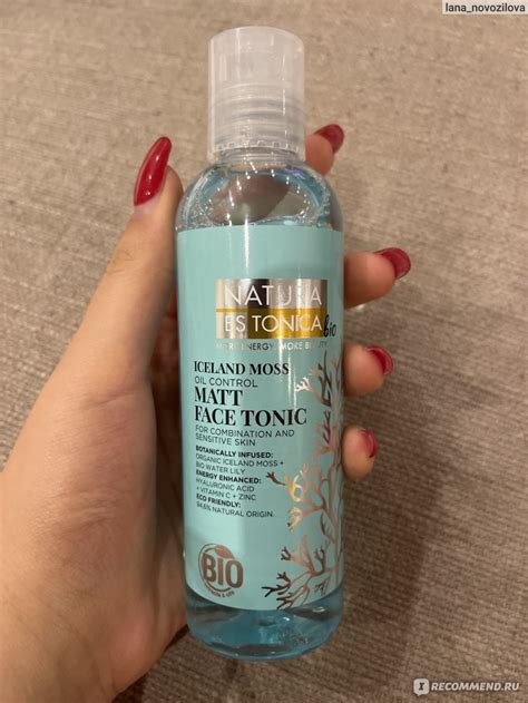 Тоник Natura Estonica Bio Iceland Moss - «Превосходный тоник для лица ...