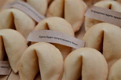 Рецепт Китайское печенье с предсказаниями - Готовить просто