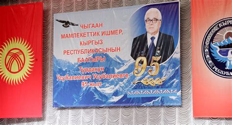 Турдакун Усубалиев Усубалиевич. Өмүр баяны