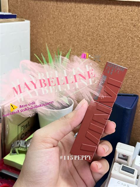 รีวิวลิป MAYBELLINE #115🍋*~💋 | แกลเลอรีที่โพสต์โดย nnatd.th | Lemon8