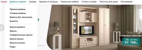 Цвет диванов: обзор интернет-магазина 2025, бонусы, отзывы | Это развод™