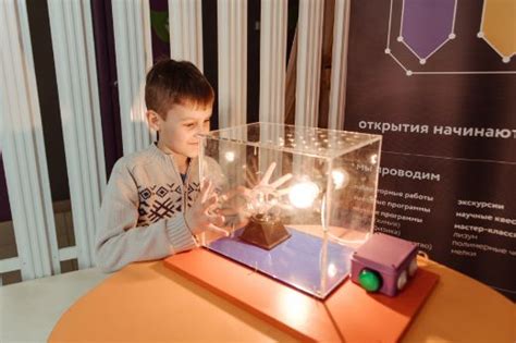 Парк науки — интерактивный музей занимательных наук