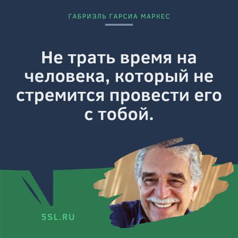 Цитаты про время великих людей. Лучшие афоризмы, фразы, высказывания ...