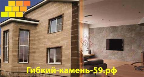Купить термопанели в Перми от производителя: индивидуальный выбор расцветки