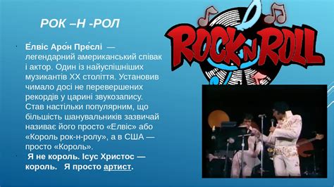 Музичне мистецтво 20 століття.