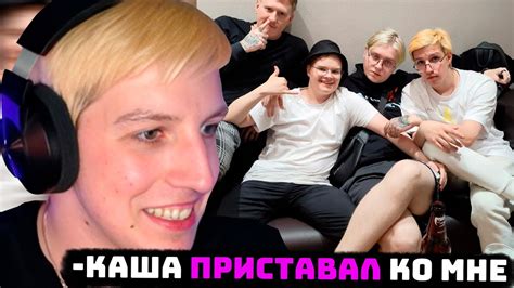 МАЗЕЛЛОВ РАССКАЗЫВАЕТ, КАК БЫЛ НА ТУСОВКЕ У КАШИ (kussia) - YouTube