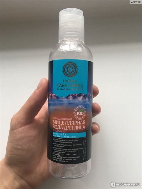 Мицеллярная вода Natura Siberica Очищающая для лица с маслами - «Сушит ...