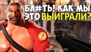 мге брат tf2 - Создать мем - Meme-arsenal.com