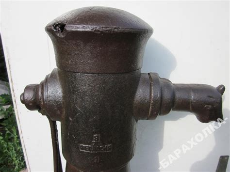 ЧУГУННАЯ ВОДЯНАЯ КОЛОНКА. ЦАРСКАЯ !!? РАРИТЕТ. — покупайте на Auction ...