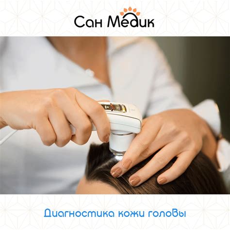 Диагностическая процедура 🔎 с использованием микро-камеры 💻раскроет все ...