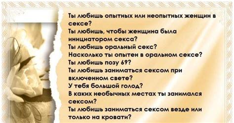 Какое можно действие задать парню: Какое желание загадать парню: пошлые ...