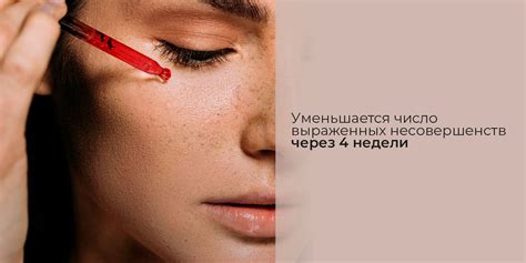 Balace Red Storm Serum / Кровавый пилинг, пилинг для лица, уход за ...