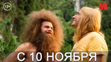 Дублированный трейлер фильма «Супер Брис» - YouTube