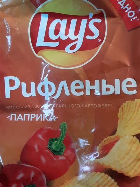 Чипсы рифленые паприка Lay's - калорийность, пищевая ценность ⋙ ...