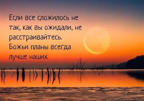 Короткие цитаты великих людей - Вдохновляющие цитаты