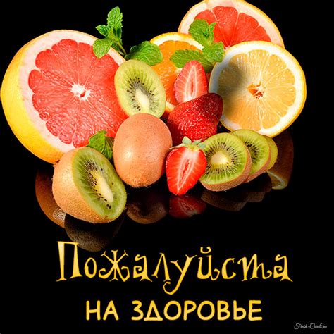 Открытки со словом пожалуйста