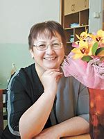 СЕРИКОВА Галина Николаевна