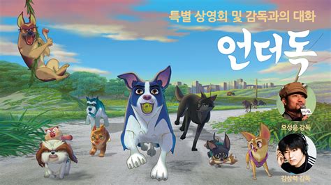 한국만화박물관