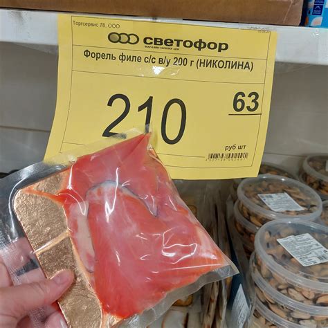 Пять продуктов, от которых аж слюнки текут 🙊 | Деликатесы из Светофора ...