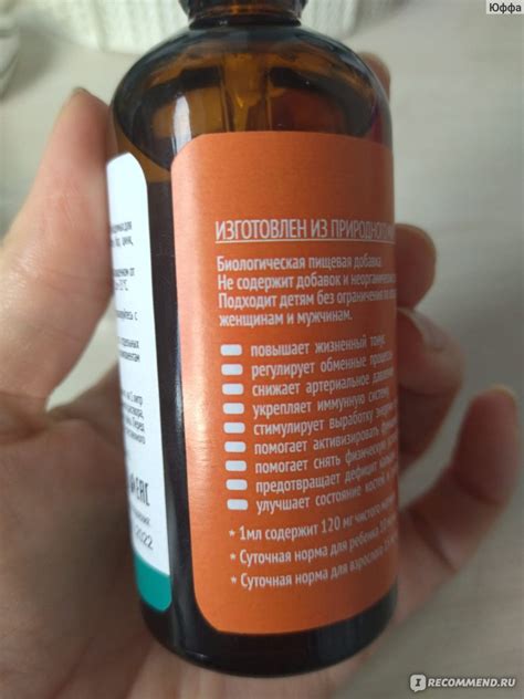 Витамины BioMed Хлорид магний жидкий - «Новая форма всем известного ...