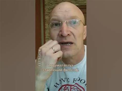 Вячеслав Карташов. Геометрия философии /#карташов #стишата #ирония # ...