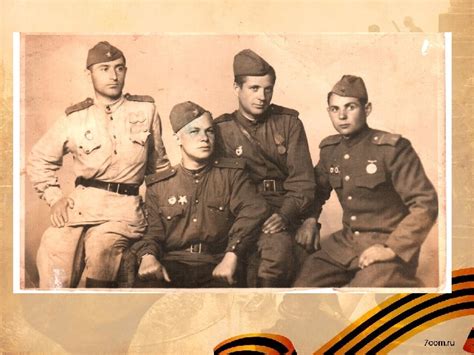 Презентация на военную тему. Автор Лысенина Олеся Владимировна