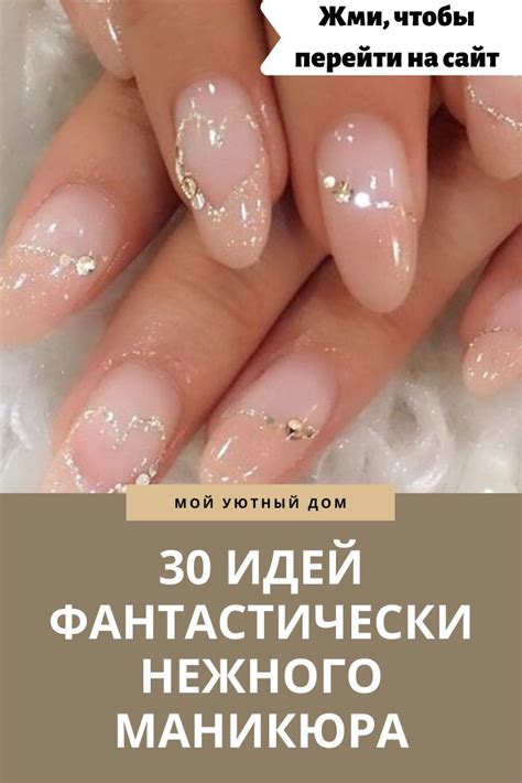 Красота