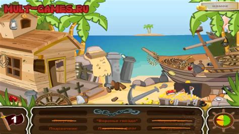 Онлайн игры Поиск предметов Пиратское золото - YouTube