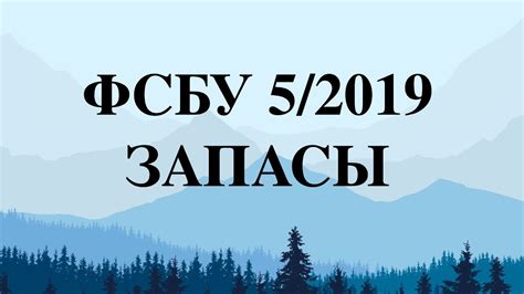 ФСБУ 5/2019 “ЗАПАСЫ”: БОЛЬШОЙ РАЗБОР для малого бизнеса 🕜 Всё об учете ...