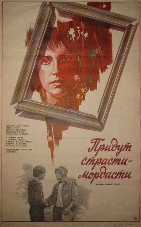 Геннадий Свирь биография, фото, фильмография. Актер
