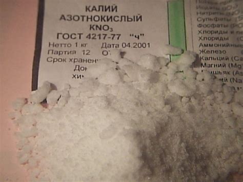 Нитрат калия (калий азотнокислый, калийная селитра) и его свойства ...
