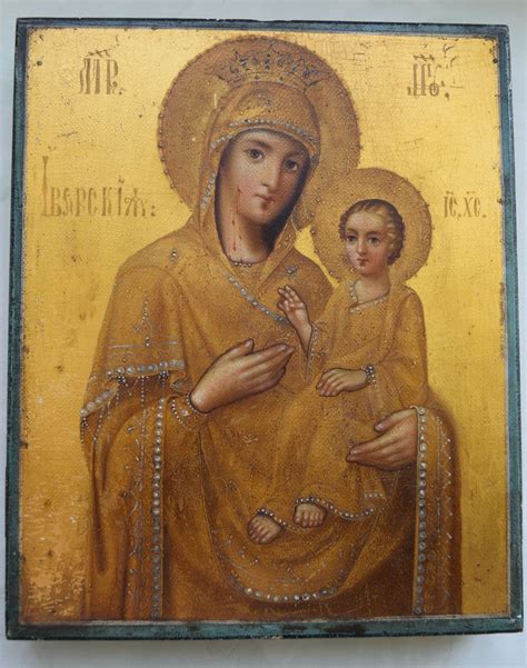 Икона Вратарница Фото – Telegraph